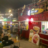 แจ่วฮ้อนเสือใหญ่ ไนท์บอคซ์