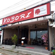 หน้าร้าน โกโบริ หน้าทอน หน้าทอน