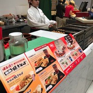 Gindaco เอ็มควอเทียร์