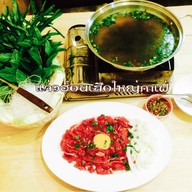 แจ่วฮ้อนเสือใหญ่ ไนท์บอคซ์