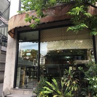 ดีเทส