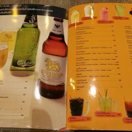 แสนแซ่บ เทอมินอล 21