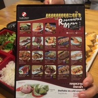 Suzuran Sushi ลาดปลาเค้า-วังหิน