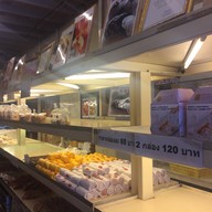 บรรยากาศ เค่งติ้น