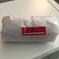 เค่งติ้น