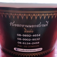 ก๋วยเตี๋ยวต้มยำพิษณุโลก (คุณนา) ตลาดลุงเพิ่ม