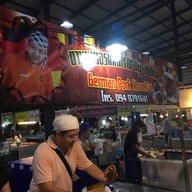 ขาหมูเยอรมันโคราช by เชฟต้น