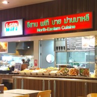 อีสาน Wifi บาย ม่านบาหลี Foodrepublic Mega บางนา