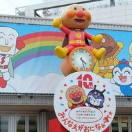 Fukkura Gohan Kojo Yokohama Anpanman Museum