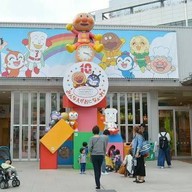 Fukkura Gohan Kojo Yokohama Anpanman Museum
