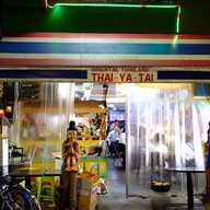 หน้าร้าน Thai-ya-tai