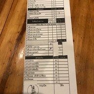 เฮ้ ฮัดช่า ลาดพร้าว 101