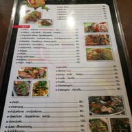 รวมใจไก่ย่าง