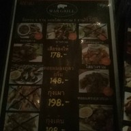 Warp Bar & Bistro Star Avenue อาเขต