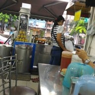 พรเจริญ ไอศกรีมไข่แข็ง