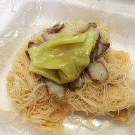 ก๋วยเตี๋ยวต้มยำชามใหญ่