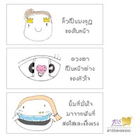 105 เด็นทัลโฮม