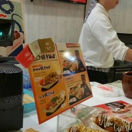 Gindaco สยามพารากอน