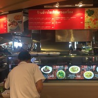 ข้าวไข่เจียวทรงเครื่อง