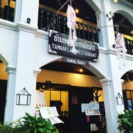 ตำหนักลาว