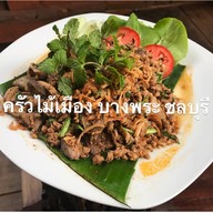 เมนูของร้าน ครัวไม้เมือง บางพระ ศรีราชา