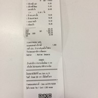 เมนูของร้าน Tops at Taste The Chill Pattaya