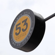 หน้าร้าน 53COFFEE2016