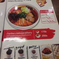 Kyushu Jangara‬  Ramen เจเอวนิว ทองหล่อ