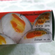 เค้กศุภวัลย์