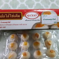 เค้กศุภวัลย์