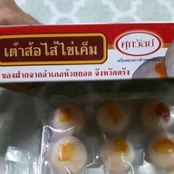 เค้กศุภวัลย์