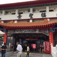 จิง เซิน เหลา