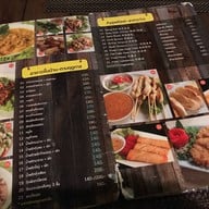 เสบียงเล สมุย (Sabienglae Restaurant) หาดละไม