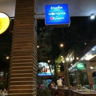 ลุงไสว ซีฟู๊ด