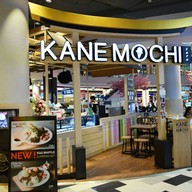 หน้าร้าน Kane Mochi เทอร์มินอล 21 โคราช
