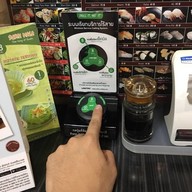 Sushi Masa ราชเทวี