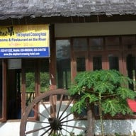 หน้าร้าน The Elephant Crossing Restaurant Vang Vieng, Laos