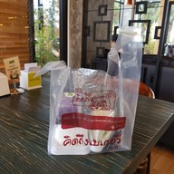 คิดถึงเบเกอรี่ บุรีรัมย์คาสเซิล