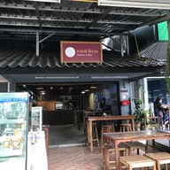 บรรยากาศ กาแฟ ดีนาน