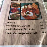 ก๋วยเตี๋ยวต้มยำตำลึงนายเอก ชะอำ เพชรบุรี สาขาเพชรบุรี ชะอำ