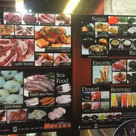 Koyama Yakiniku ซีคอน สแควร์