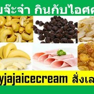 Kochai สาขาคลองถม ลพบุรี