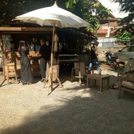 หน้าร้าน กาแฟบ้านๆ วัดต้นเกว๋น