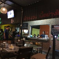 บรรยากาศ นำขบวนเนื้อย่างเกาหลี