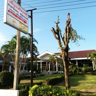 สโมสรฟ้านภาวี สอ.รฝ. สัตหีบ