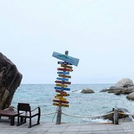 บรรยากาศ Koh Tao Hill Side Restaurant