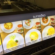 หน้าร้าน จ.การเจียว