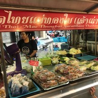 ผัดไทยแม่ทองใบ ตลาดโต้รุ่งศาลเจ้า