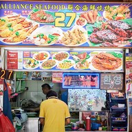 หน้าร้าน Alliance seafood