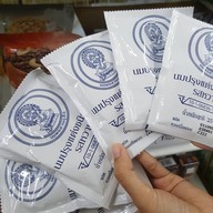 บ้านสุขภาพ หาดใหญ่